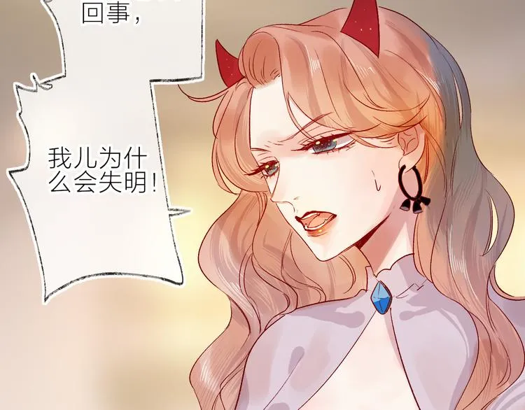 第95话 夺爱（中） 第62页
