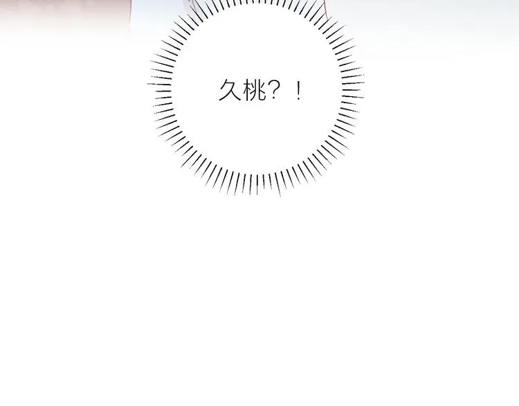 第95话 夺爱（中） 第69页