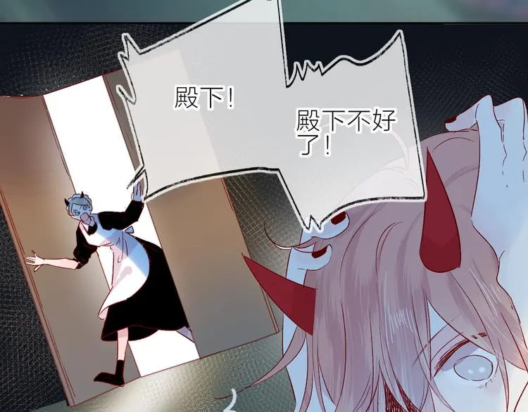 第96话 夺爱（下） 第15页