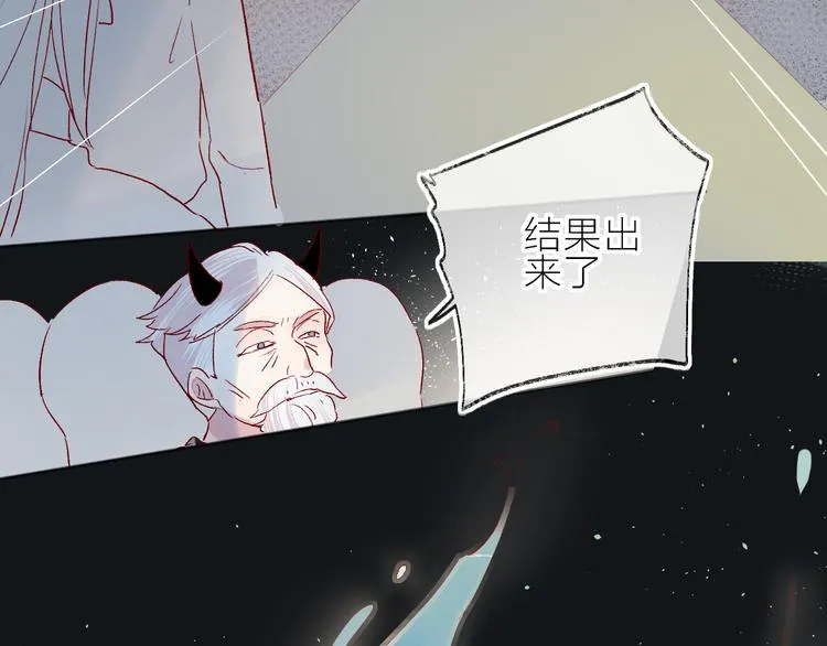 第96话 夺爱（下） 第44页