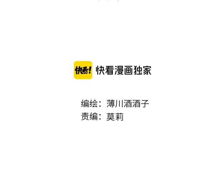 新年特别篇 第1页