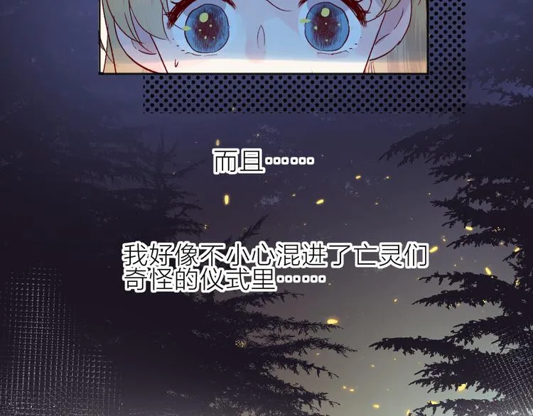 新年特别篇 第4页