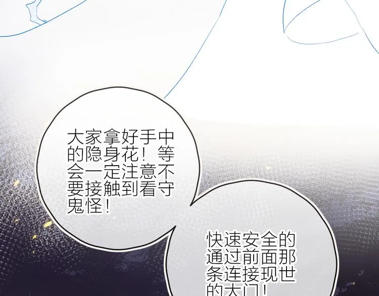 新年特别篇 第6页