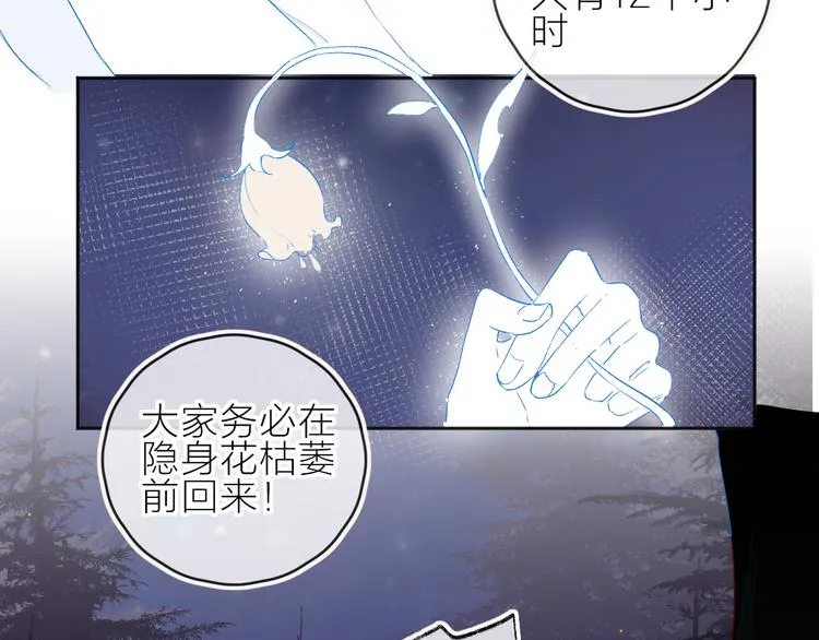 新年特别篇 第9页