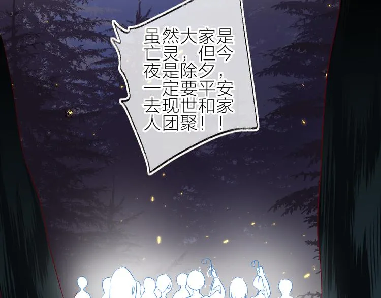 新年特别篇 第10页