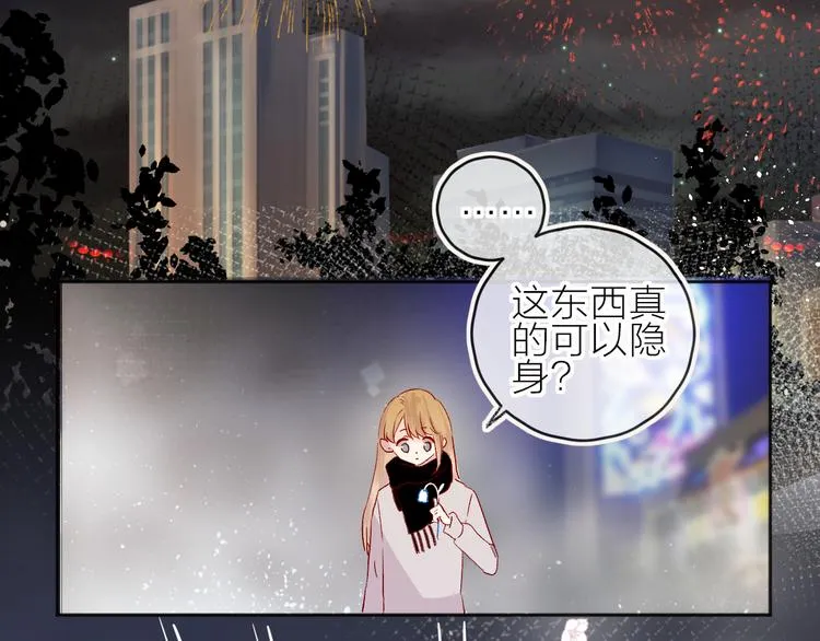 新年特别篇 第24页