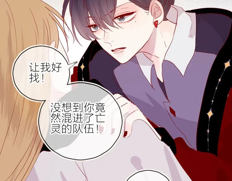 新年特别篇 第27页