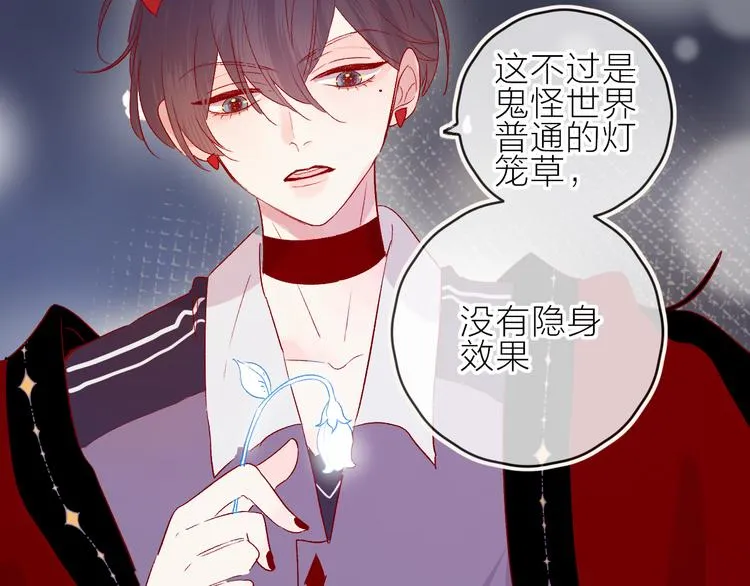 新年特别篇 第29页