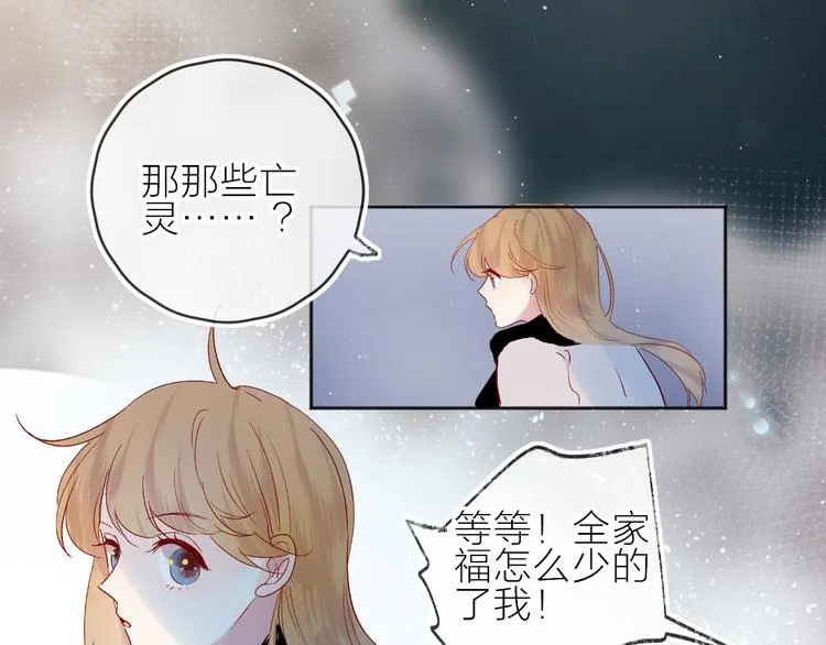 新年特别篇 第31页