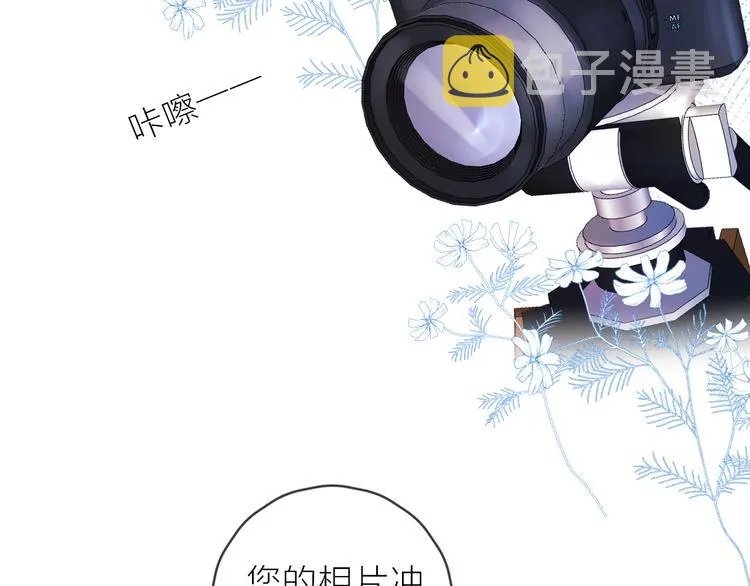 新年特别篇 第34页
