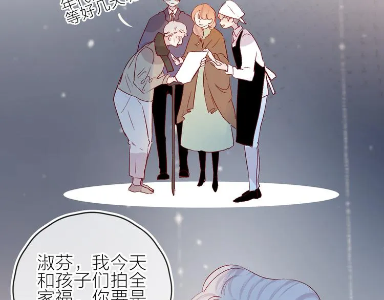 新年特别篇 第36页