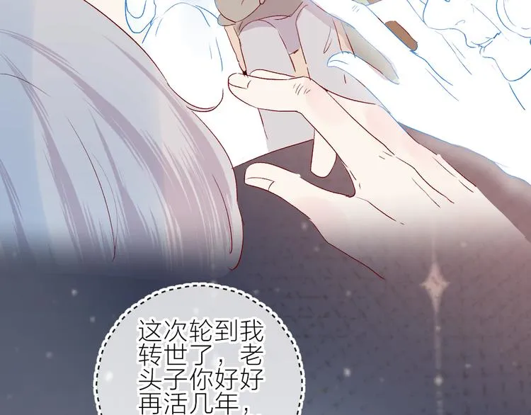 新年特别篇 第41页