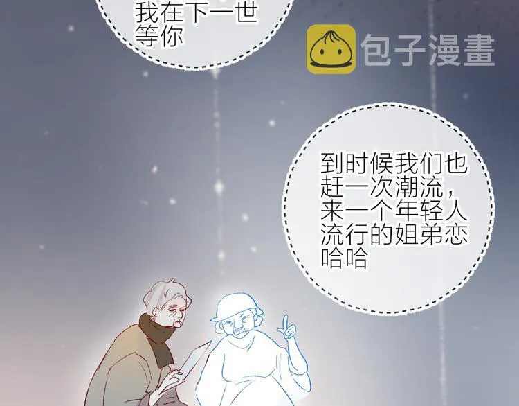 新年特别篇 第42页