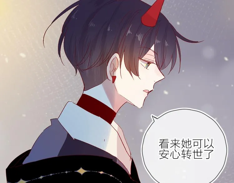新年特别篇 第47页