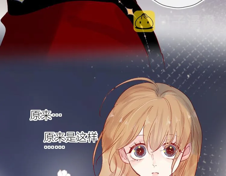 新年特别篇 第48页