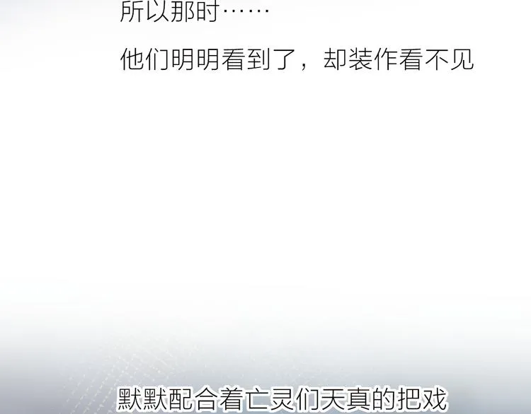 新年特别篇 第50页