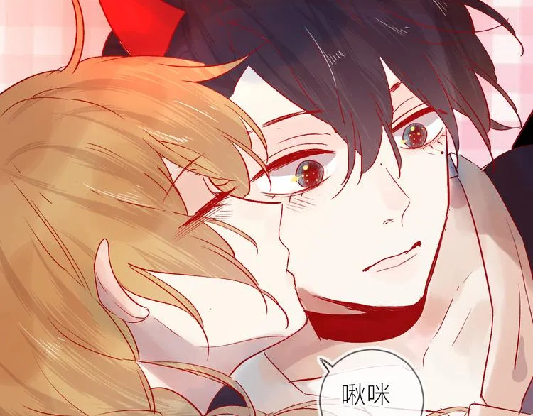 番外篇：井哲小记者出动！ 第26页