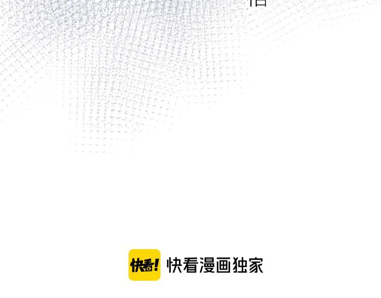 第99话 遗失的记忆（上） 第6页
