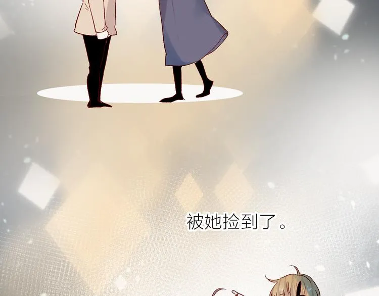 第99话 遗失的记忆（上） 第24页
