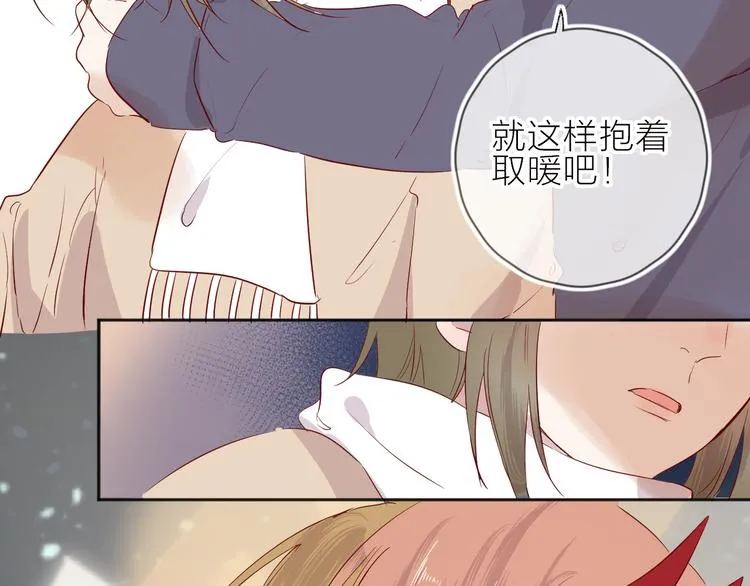 第99话 遗失的记忆（上） 第43页