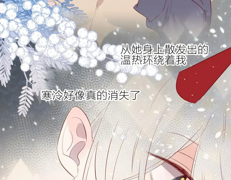 第99话 遗失的记忆（上） 第45页