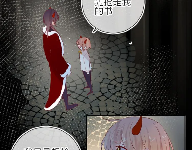 第100话 遗失的记忆（中） 第30页