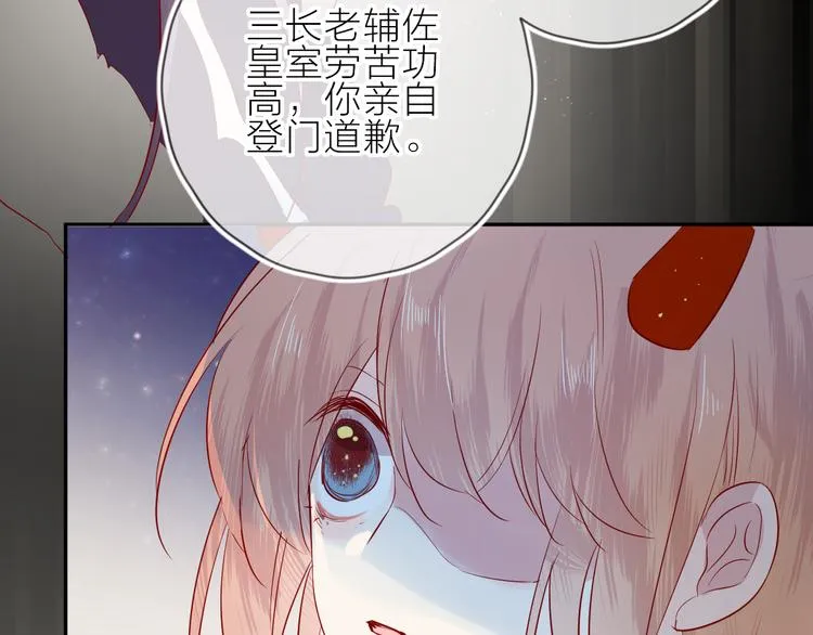 第100话 遗失的记忆（中） 第33页
