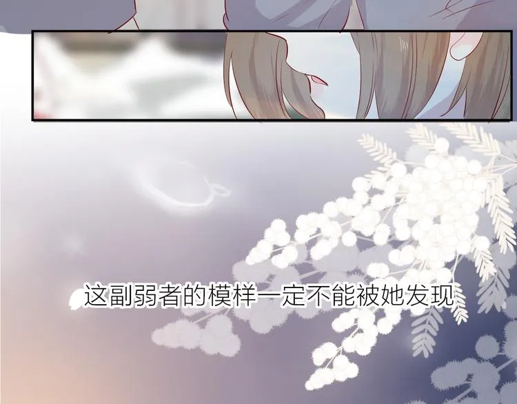 第100话 遗失的记忆（中） 第49页