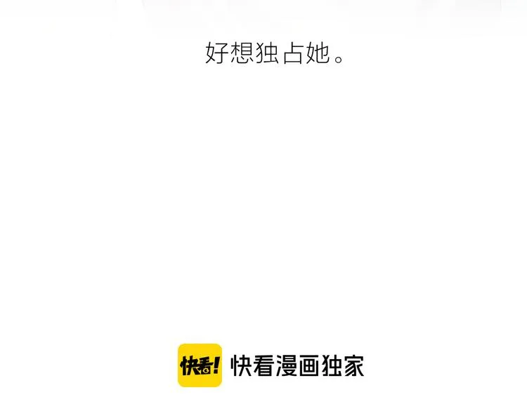 第101话 遗失的记忆（下） 第6页