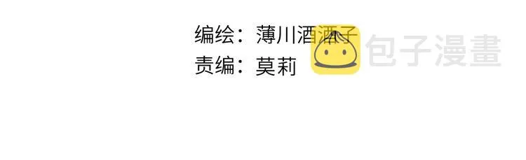 第101话 遗失的记忆（下） 第7页