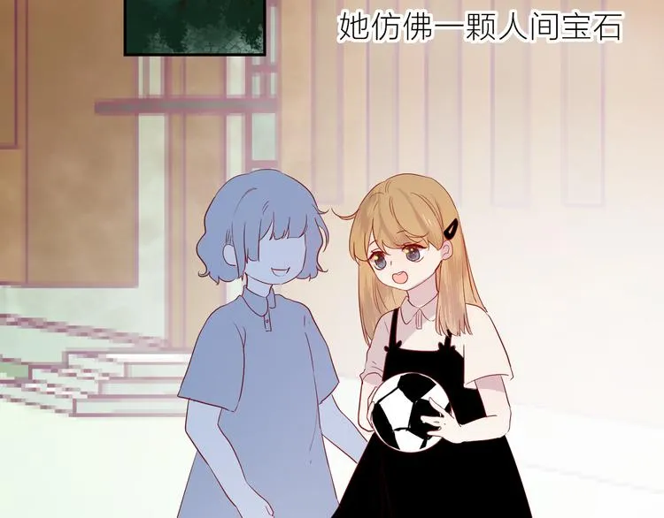 第101话 遗失的记忆（下） 第9页