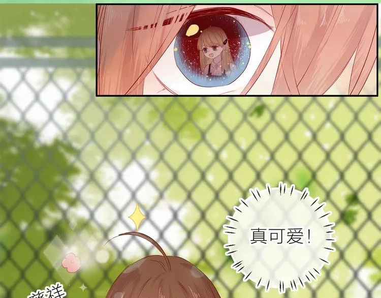 第101话 遗失的记忆（下） 第11页