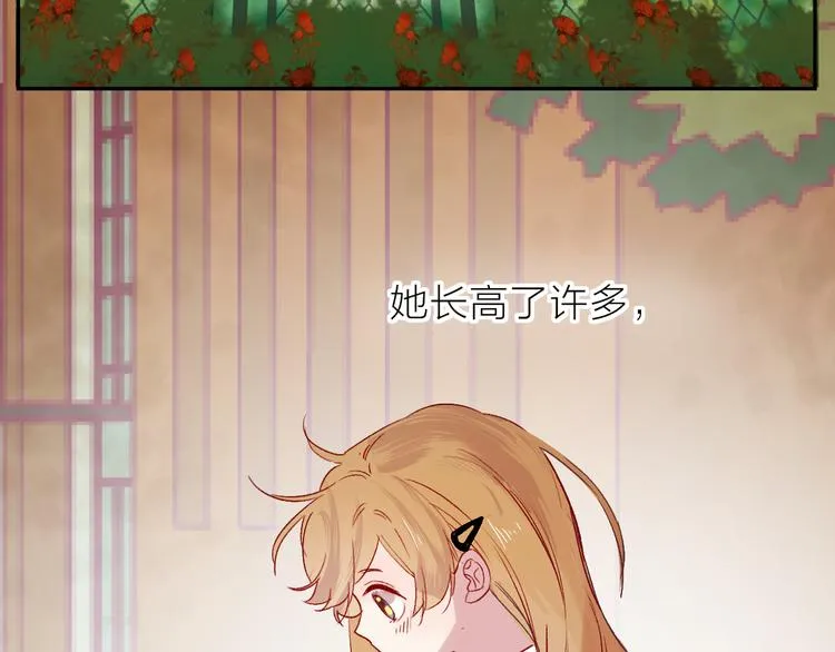 第101话 遗失的记忆（下） 第14页