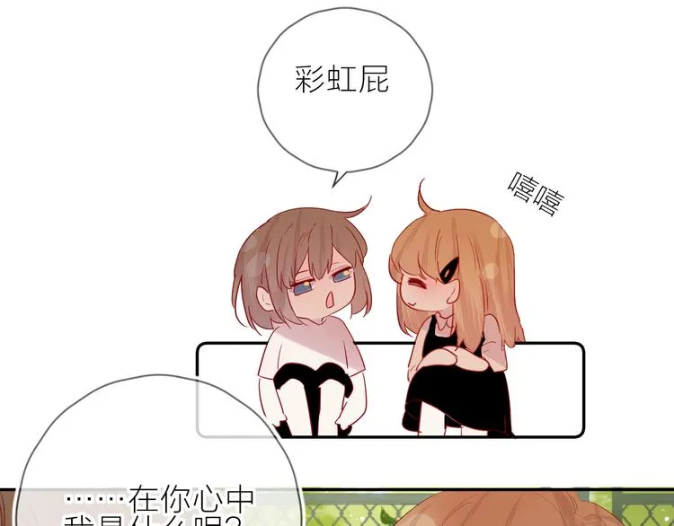 第101话 遗失的记忆（下） 第34页