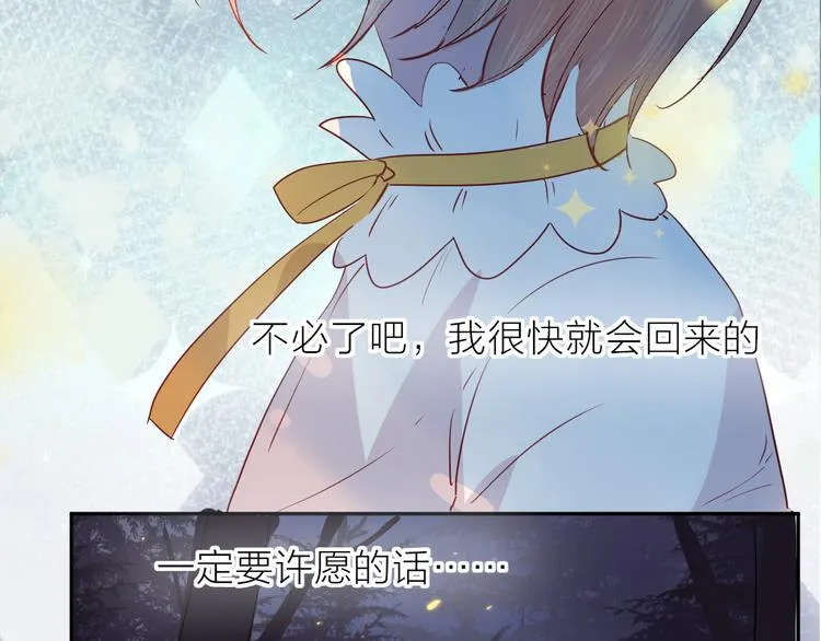 第102话 小偷 第2页