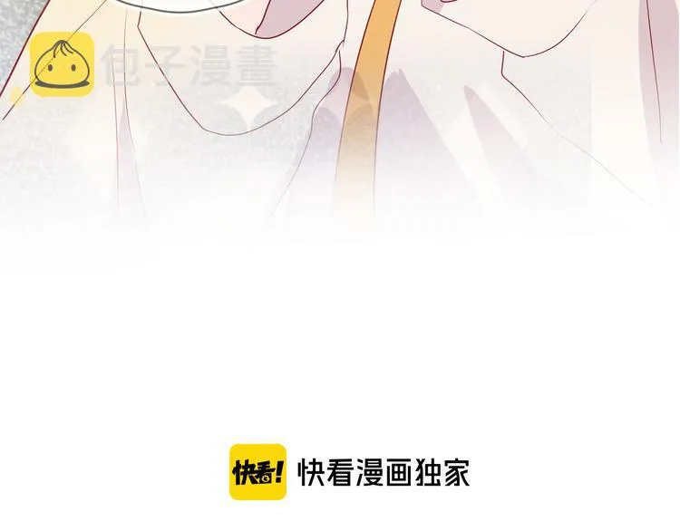 第102话 小偷 第6页