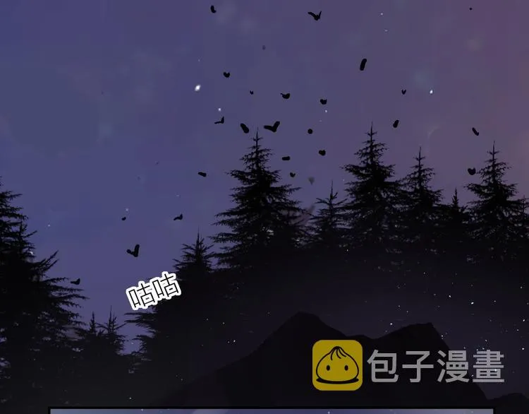 第102话 小偷 第8页
