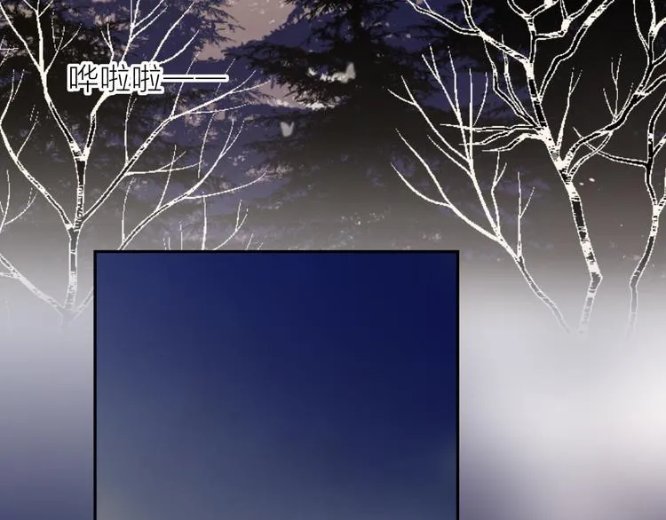 第102话 小偷 第13页