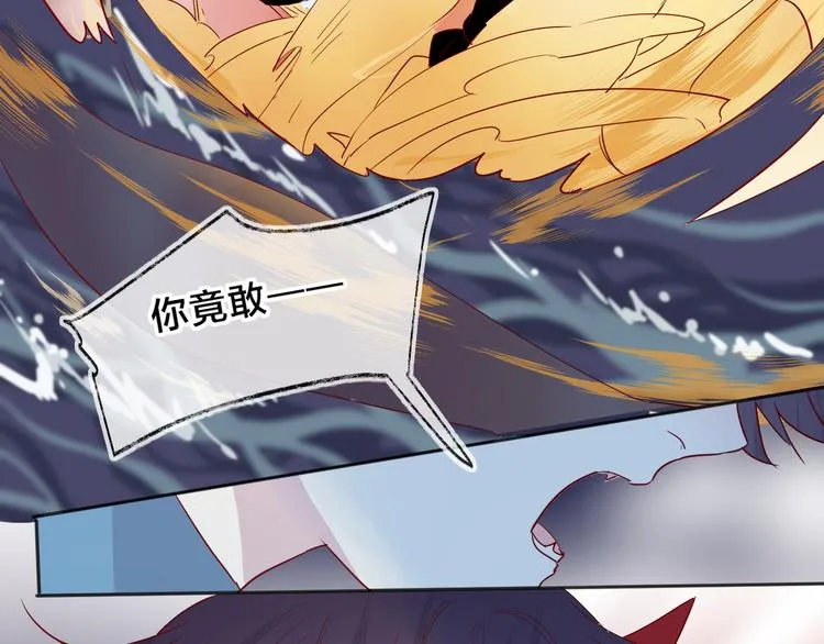 第102话 小偷 第19页