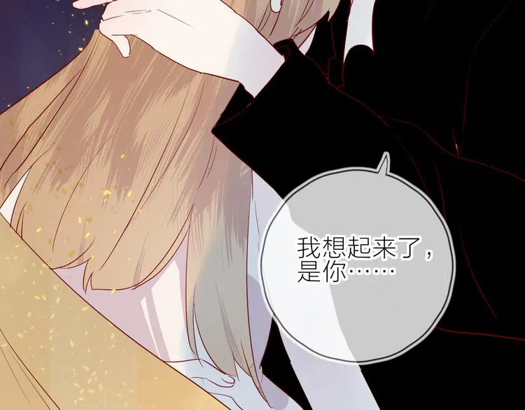 第102话 小偷 第24页