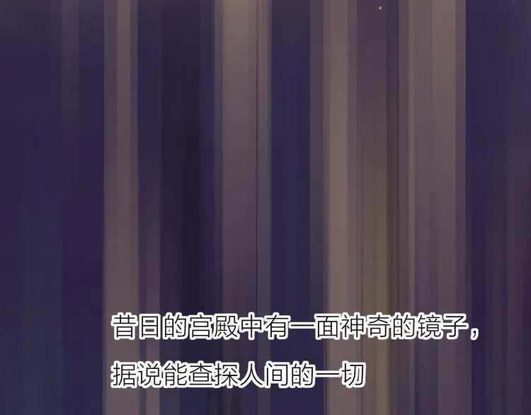 第102话 小偷 第26页