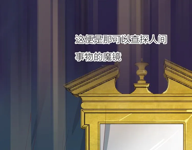 第102话 小偷 第27页