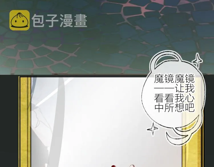 第102话 小偷 第30页