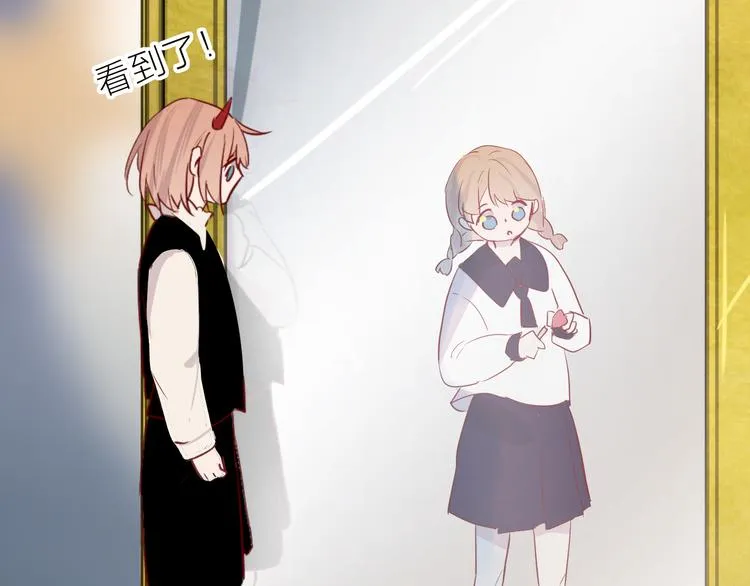 第102话 小偷 第32页