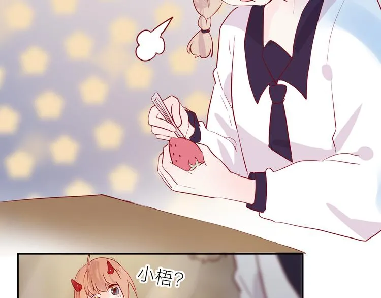第102话 小偷 第34页