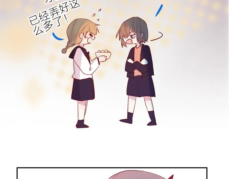 第102话 小偷 第38页