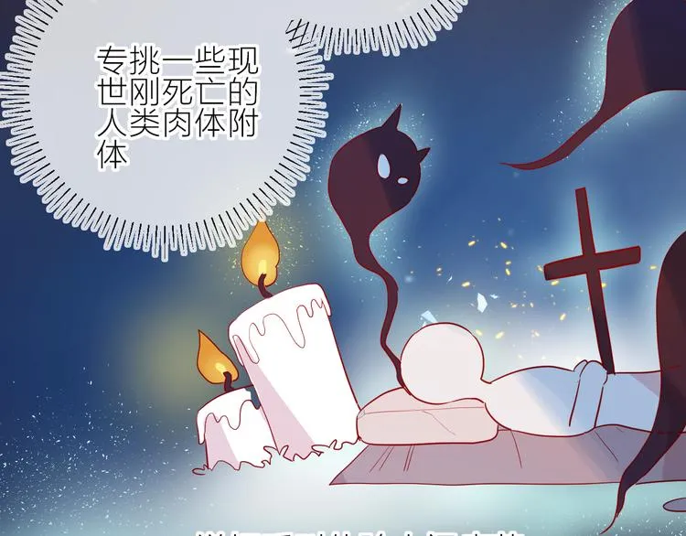 第102话 小偷 第40页
