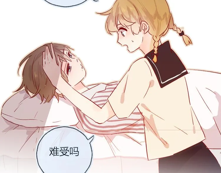 第102话 小偷 第45页
