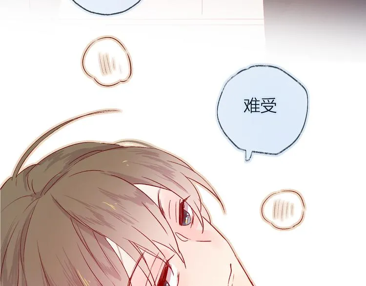 第102话 小偷 第46页