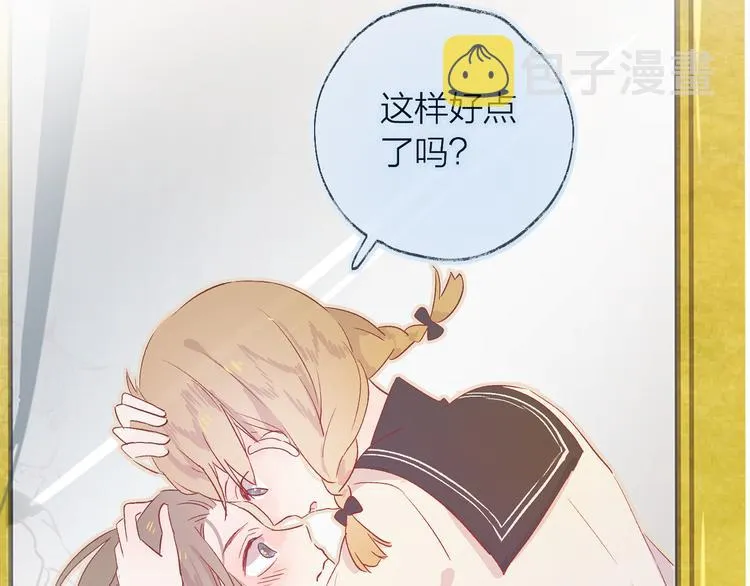 第102话 小偷 第50页
